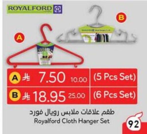 available at Hyper Panda in KSA, Saudi Arabia, Saudi - Al Bahah