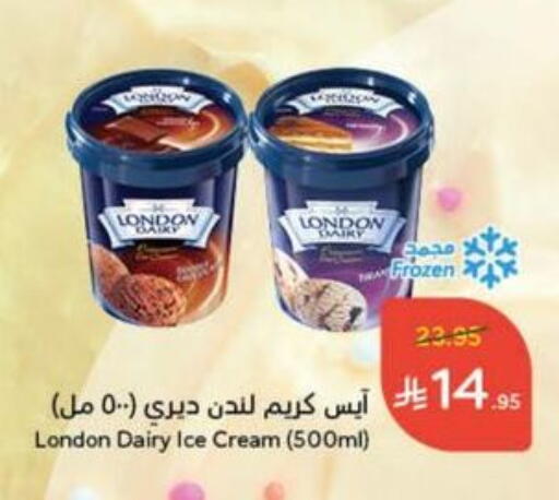 available at Hyper Panda in KSA, Saudi Arabia, Saudi - Wadi ad Dawasir