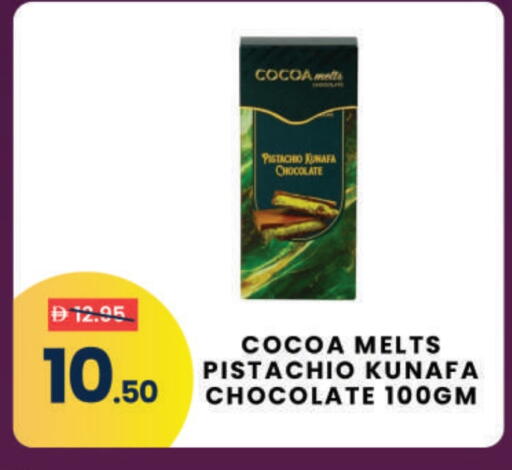 available at MADHOOR SUPERMARKET L.L.C in UAE - Dubai