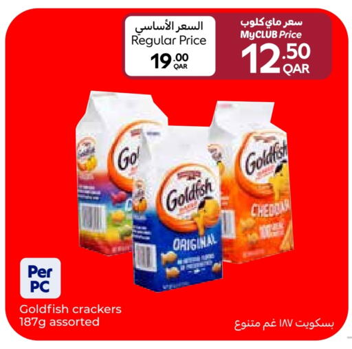 available at كارفور in قطر - الريان