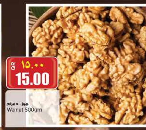 available at Retail Mart in Qatar - Al Khor