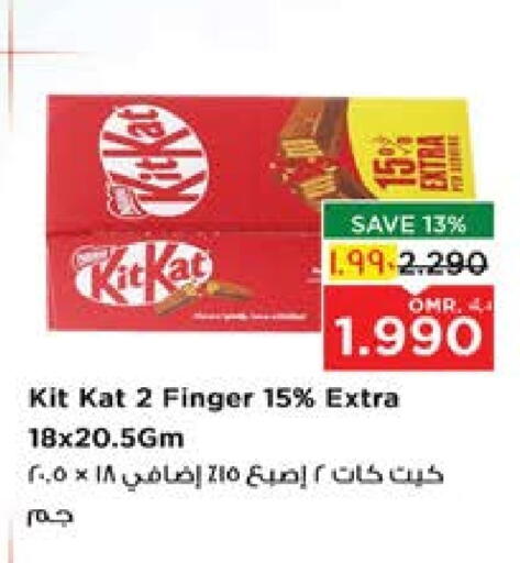 available at نستو هايبر ماركت in عُمان - صُحار‎