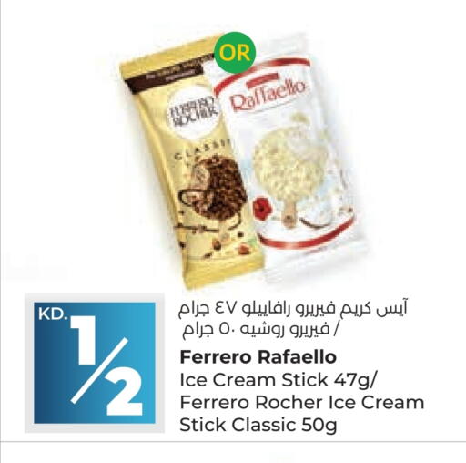 available at Lulu Hypermarket  in Kuwait - Jahra Governorate