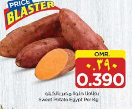Sweet Potato from Egypt available at Nesto Hyper Market   in Oman - Sohar