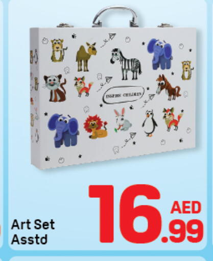 available at Day to Day Department Store in UAE - Dubai