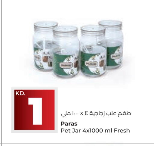 available at Lulu Hypermarket  in Kuwait - Kuwait City