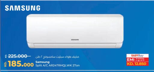 SAMSUNG AC available at Lulu Hypermarket  in Kuwait - Jahra Governorate