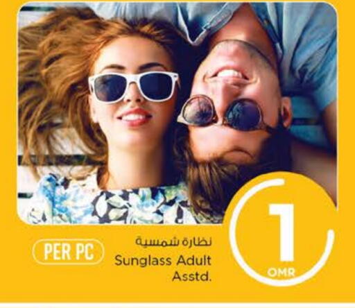 available at نستو هايبر ماركت in عُمان - صُحار‎