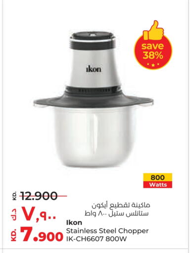 IKON Chopper available at Lulu Hypermarket  in Kuwait - Jahra Governorate