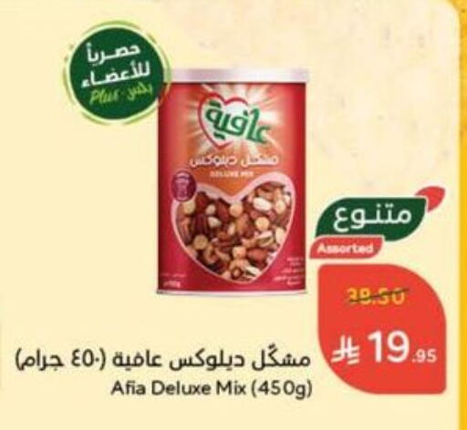 available at Hyper Panda in KSA, Saudi Arabia, Saudi - Najran