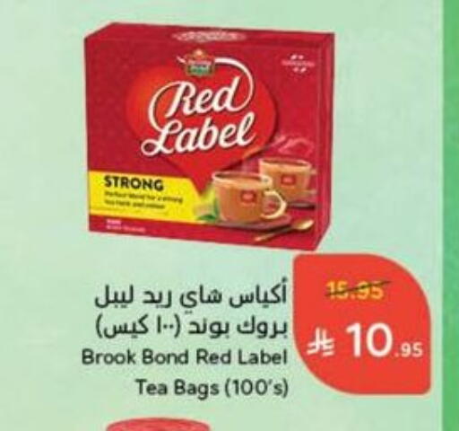 RED LABEL Tea Bags in Prime Supermarket KSA, Saudi Arabia, Saudi ...