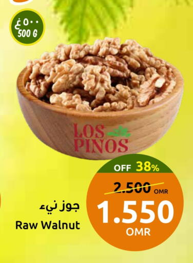 available at مركز سلطان in عُمان - صُحار‎