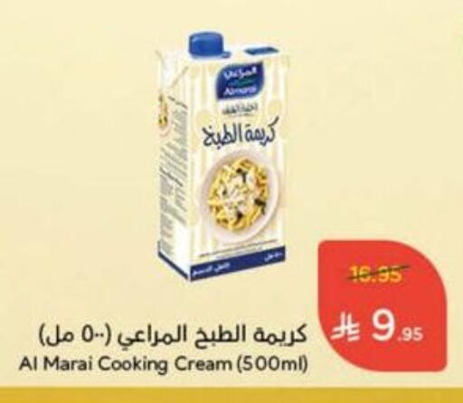 المراعي كريمة الخفق / للطهي available at هايبر بنده in مملكة العربية السعودية, السعودية, سعودية - الأحساء‎