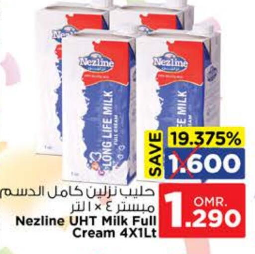 نزلين أرز لزج available at نستو هايبر ماركت in عُمان - صُحار‎
