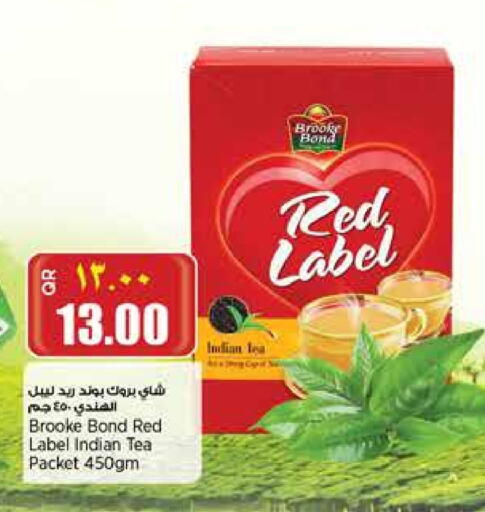 RED LABEL available at New Indian Supermarket in Qatar - Al Khor