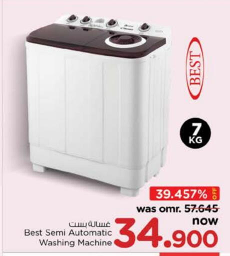 غسالة الملابس available at نستو هايبر ماركت in عُمان - صُحار‎