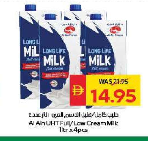 العين أرز لزج available at سبار هايبرماركت in الإمارات العربية المتحدة , الامارات - ٱلْعَيْن‎