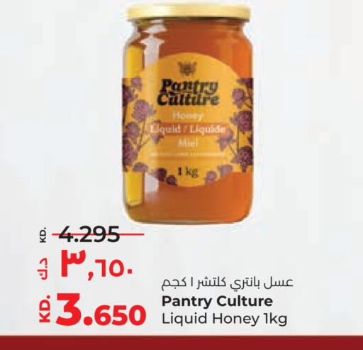 عسل available at لولو هايبر ماركت in الكويت - محافظة الأحمدي