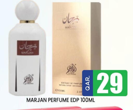 available at Doha Stop n Shop Hypermarket in Qatar - Al Rayyan