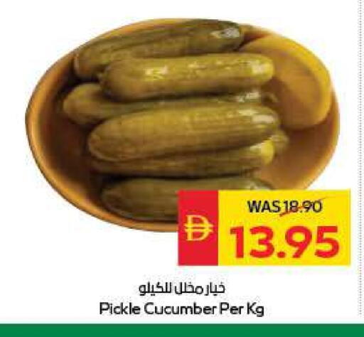 مخلل available at سبار هايبرماركت in الإمارات العربية المتحدة , الامارات - ٱلْعَيْن‎