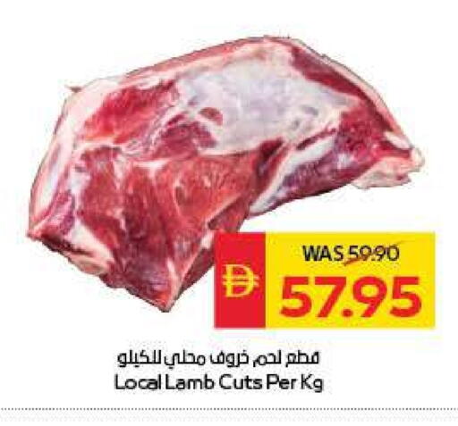 لحم الضأن / الغنم available at سبار هايبرماركت in الإمارات العربية المتحدة , الامارات - دبي