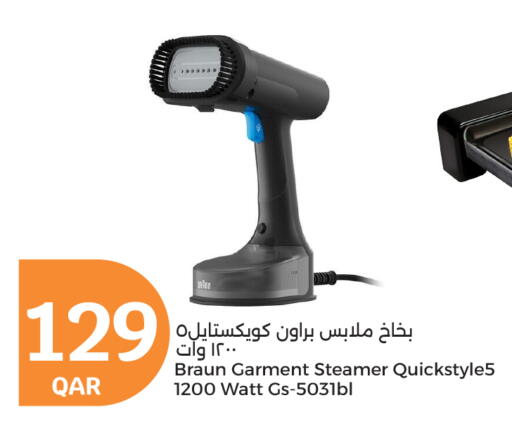 براون مكواة البخار للملابس available at سيتي هايبرماركت in قطر - الخور
