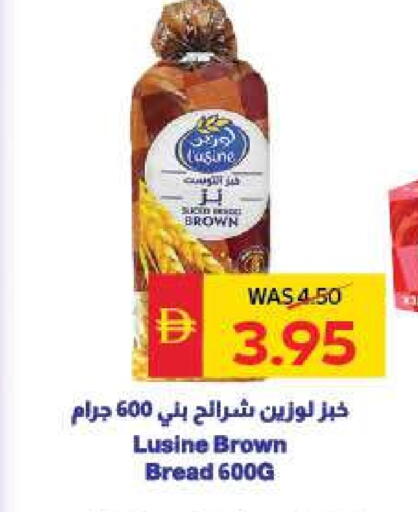 Bread & Buns in SPAR Hyper Market , UAE Offers - United Arab Emirates available at SPAR Hyper Market in UAE - Abu Dhabi