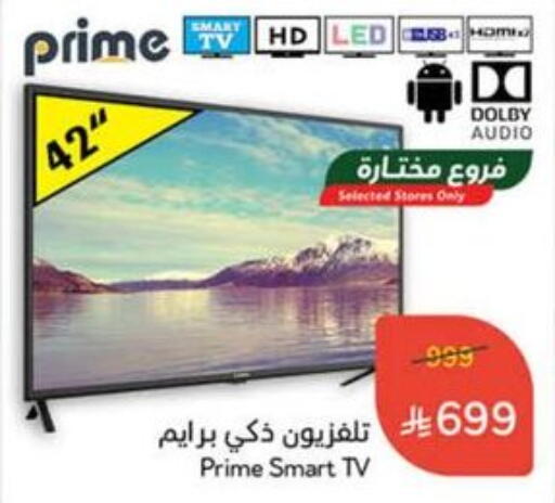 تلفزيون in هايبر بنده, المملكة العربية السعودية Offers - المملكة العربية السعودية تلفاز ذكي available at هايبر بنده in مملكة العربية السعودية, السعودية, سعودية - الأحساء