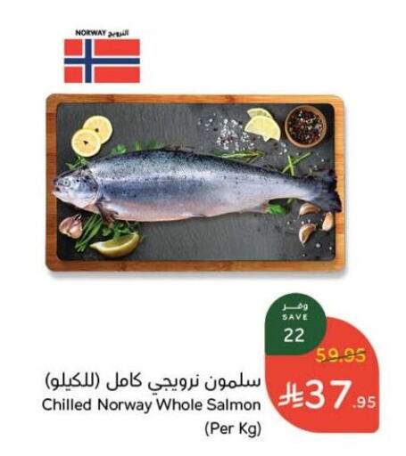 available at Hyper Panda in KSA, Saudi Arabia, Saudi - Buraidah