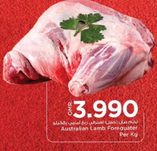 لحم الضأن / الغنم available at نستو هايبر ماركت in عُمان - صُحار‎