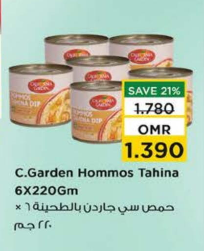 طحينة & حلاوة available at نستو هايبر ماركت in عُمان - صُحار‎