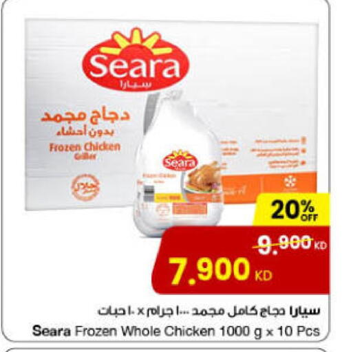SEARA Frozen Whole Chicken available at The Sultan Center in Kuwait - Ahmadi Governorate
