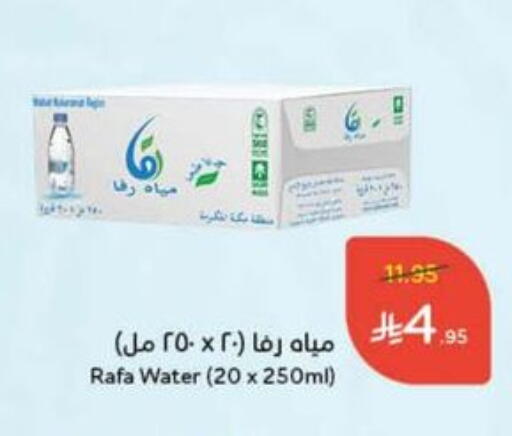 available at Hyper Panda in KSA, Saudi Arabia, Saudi - Mahayil