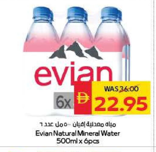 EVIAN available at SPAR Hyper Market  in UAE - Sharjah / Ajman