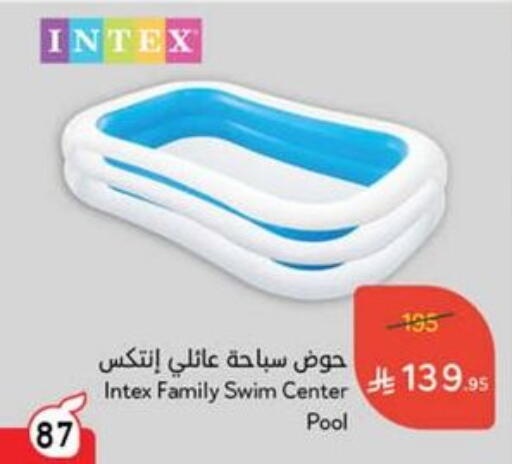 available at Hyper Panda in KSA, Saudi Arabia, Saudi - Medina