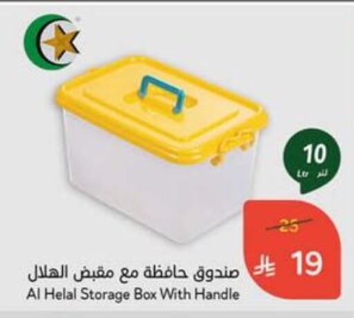 available at Hyper Panda in KSA, Saudi Arabia, Saudi - Medina