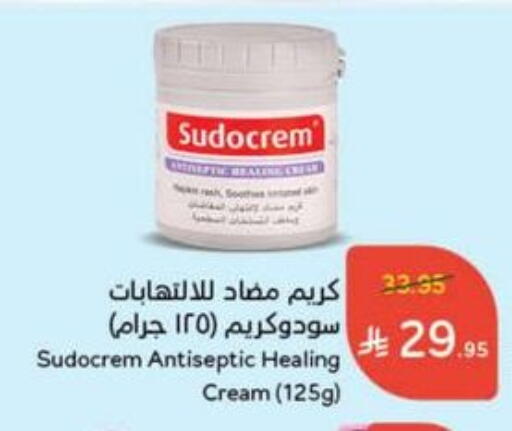 SUDOCREAM available at Hyper Panda in KSA, Saudi Arabia, Saudi - Jubail