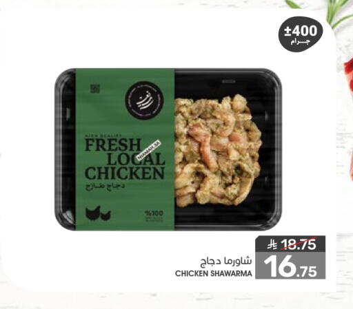 available at Mazaya in KSA, Saudi Arabia, Saudi - Dammam