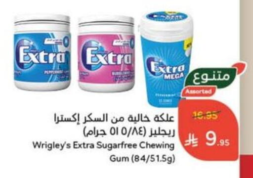 available at Hyper Panda in KSA, Saudi Arabia, Saudi - Al-Kharj