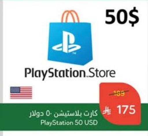 Gaming in Hyper Panda, Saudi Arabia Offers - Saudi Arabia available at Hyper Panda in KSA, Saudi Arabia, Saudi - Al Khobar