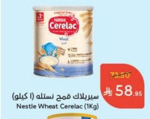 Baby Feeding in Hyper Panda, Saudi Arabia Offers - Saudi Arabia CERELAC available at Hyper Panda in KSA, Saudi Arabia, Saudi - Buraidah