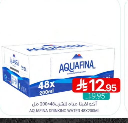 AQUAFINA available at Muntazah Markets in KSA, Saudi Arabia, Saudi - Qatif
