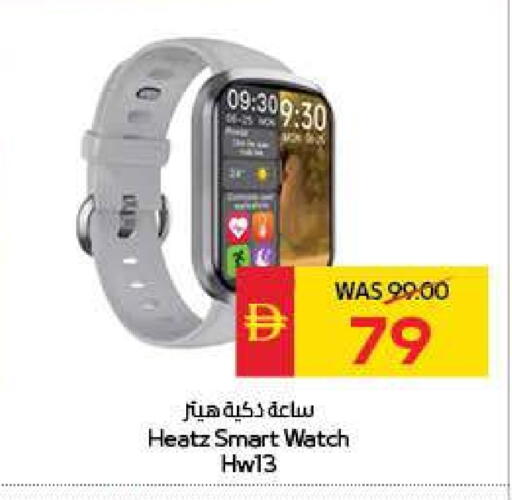 available at SPAR Hyper Market  in UAE - Al Ain
