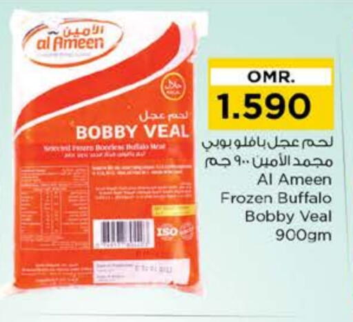 available at نستو هايبر ماركت in عُمان - صُحار‎