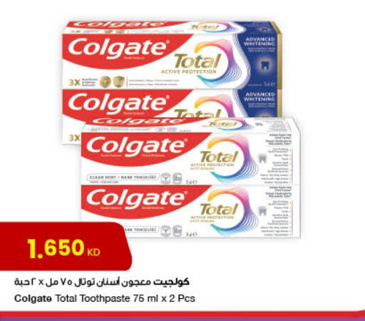 COLGATE Toothpaste available at The Sultan Center in Kuwait - Jahra Governorate