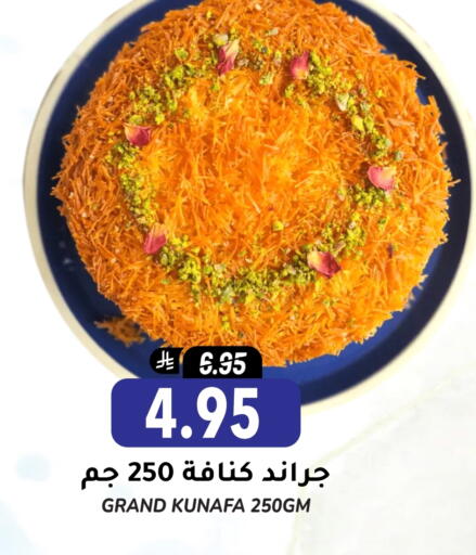 available at جراند هايبر in مملكة العربية السعودية, السعودية, سعودية - الرياض
