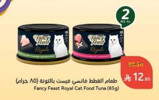 Pets in Hyper Panda, Saudi Arabia Offers - Saudi Arabia available at Hyper Panda in KSA, Saudi Arabia, Saudi - Yanbu