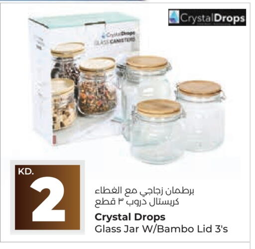 available at Lulu Hypermarket  in Kuwait - Kuwait City