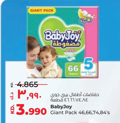 هجيز available at لولو هايبر ماركت in الكويت - محافظة الجهراء
