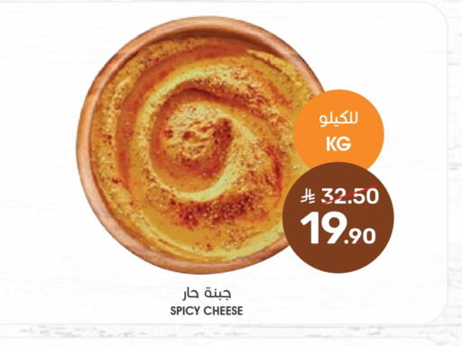 available at Mazaya in KSA, Saudi Arabia, Saudi - Dammam